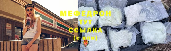 ПСИЛОЦИБИНОВЫЕ ГРИБЫ Бронницы